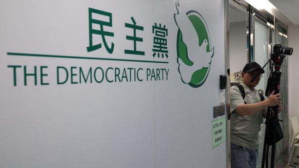 The logo of the Democratic Party is seen at its office, in Hong Kong, China, April 13, 2025. REUTERS/Tyrone Siu